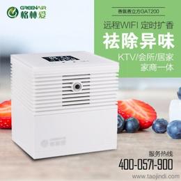 超声波香薰机批发 寻找可靠厂家与优质货源的关键指南