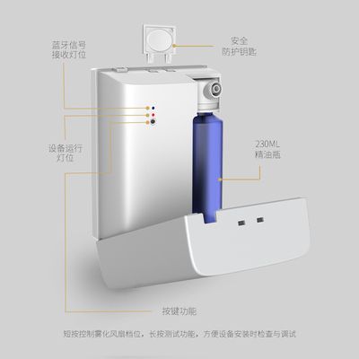 香氛的优雅革命 酒店大堂精油扩香机的魅力与应用