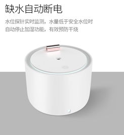 汤河店USB加湿器 一机两用的香薰伴侣，点亮你的品质生活